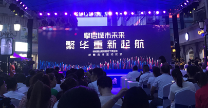 工业地产和商业地产的不同之处